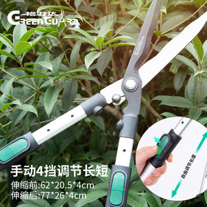 Green Guard Extendable Hedge Shears 40 Cm Stainless Steel Blade With 4 Position Adjustment For Garden Trim - Product Image 1