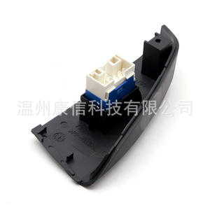 Nouveaux interrupteurs de lève-vitre 01 735308076/735302408 pour Fiat Palio, interrupteurs de clignotants en plastique ABS à des fins de fabrication - Product Image 2