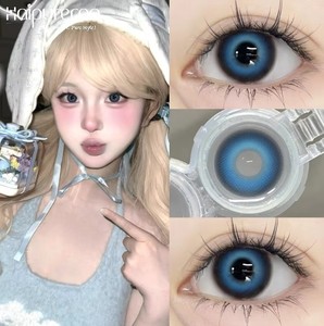 하이퓨어콘 할로윈 코스프레 고품질 소프트 크레이지 컬러 렌즈 14.5mm 빅아이즈 메이크업 헤마 재질 40% 함수율 투팩 - Product Image 4