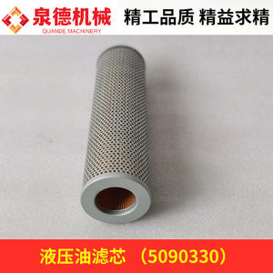 Filtre à huile hydraulique pour bétonnière et camion-pompe, filtre à air industriel pour camions à béton - Product Image 2