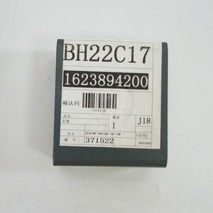 Atlas Copco phụ tùng gốc khung 1623894200 1089038021 1089038035 1089038037 1089038038 1089038042 1089038205 1089038206 - Product Image 2