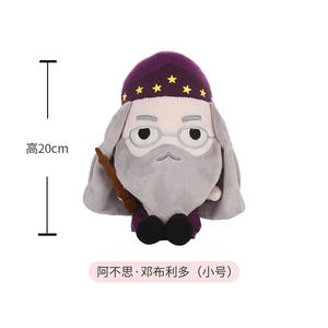 <span class=keywords><strong>Harry</strong></span> jouets en peluche <span class=keywords><strong>Potter</strong></span> mignon hibou poupée Figurine verre bête Hedwig Dobby dessin animé accessoire court jouet en peluche en gros - Product Image 5