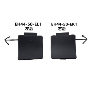 Cubierta de enganche XFHSXDPJ EH44-50-EK1 EL1 para Mazda CX-7, protección trasera para remolque - Product Image 4