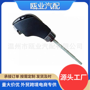 Roewe 550 Mg6 Gear <b>Shift</b> <b>Knob</b> 10008809 Asa 10008809 Esa Ergonomic Car Part - Product Image 2