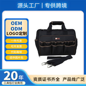 Bolsa de herramientas Oneill con 11 bolsillos, cierre de cremallera, kit de reparación portátil para proyectos de bricolaje - Product Image 4