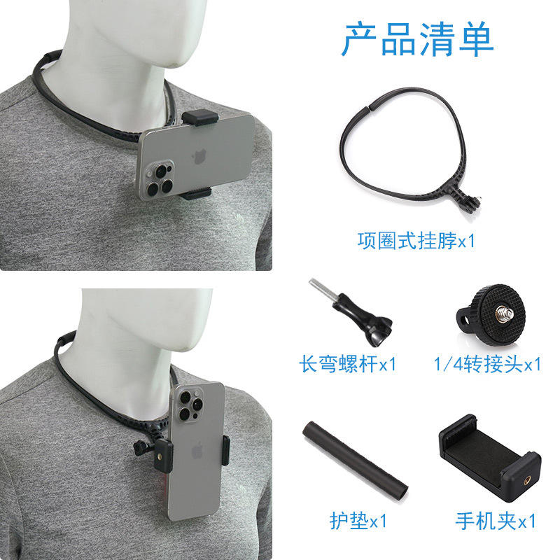 Neck strap with phone clip (with sponge padding)