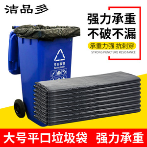 ถุงขยะสีดำหนาพิเศษ ขนาด XL 90x100 มม. สำหรับถังขยะ 240 ลิตร ใช้ในครัวเรือน - Product Image 5