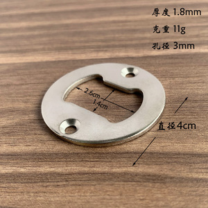 Round Bottle <b>Opener</b> Iron 40mm With Wooden Handle For Beer Opening - Product Image 5