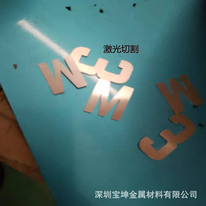 Aluminum Sheet 300*400*1.0mm Laser Cutting Multipurpose - Product Image 3