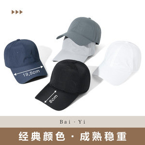 Casquette de baseball unisexe en maille de nylon, respirante, à séchage rapide, protection solaire, pour les activités de plein air - Product Image 3