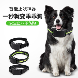 Collier de dressage pour chien anti-aboiement étanche intelligent à choc électrique et vibration, noir vert fluorescent, en ABS - Product Image 5