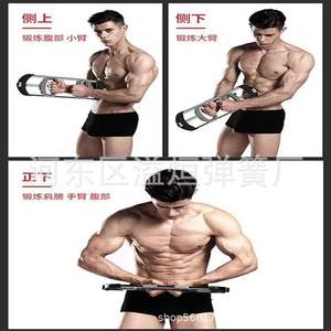 Fortalecedor de Brazos Ajustable de Acero Inoxidable y ABS, Equipo Multifuncional de Gimnasio para Entrenamiento Físico - Product Image 3