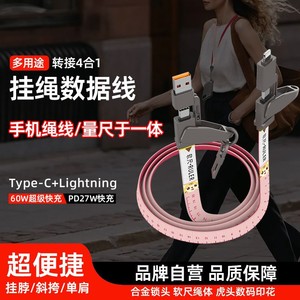 Neckband Data <b>Cable</b> Type-C 1m Pink Nylon Mobile Phone Charging <b>Cable</b> with Dual Connectors Non-Shielded - Product Image 5