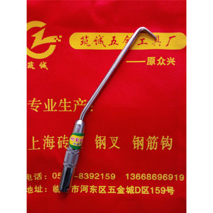 Crochets pour barres d'armature 20 mm en acier inoxydable, outil de pliage pour chantier - Product Image 2