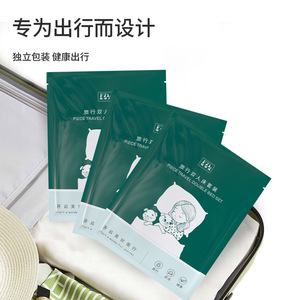 Disposable <b>Bed</b> <b>Sheet</b> Set <b>Single</b> Double Size White SMS Nonwoven Fabric Duvet Cover Pillowcase Travel Use - Product Image 3