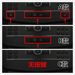 Panneau de console centrale Xingbaiwang en acier inoxydable finition polie pour Mercedes-Benz W204 Classe C 2007-2010 - Product Image 2