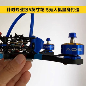 มอเตอร์ไร้แปรงถ่าน Rc Power รุ่น 2207 สำหรับอุปกรณ์เสริมโดรน Huafei ใช้สำหรับการบิน - Product Image 3