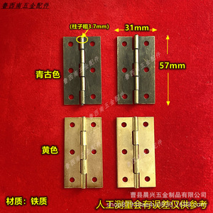 Furniture Hinge 6 Hole 4 Mm Thick Iron <b>Rustic</b> Design Surface Mount For Wood Box Cabinet <b>Door</b> Durable Hardware - Product Image 4