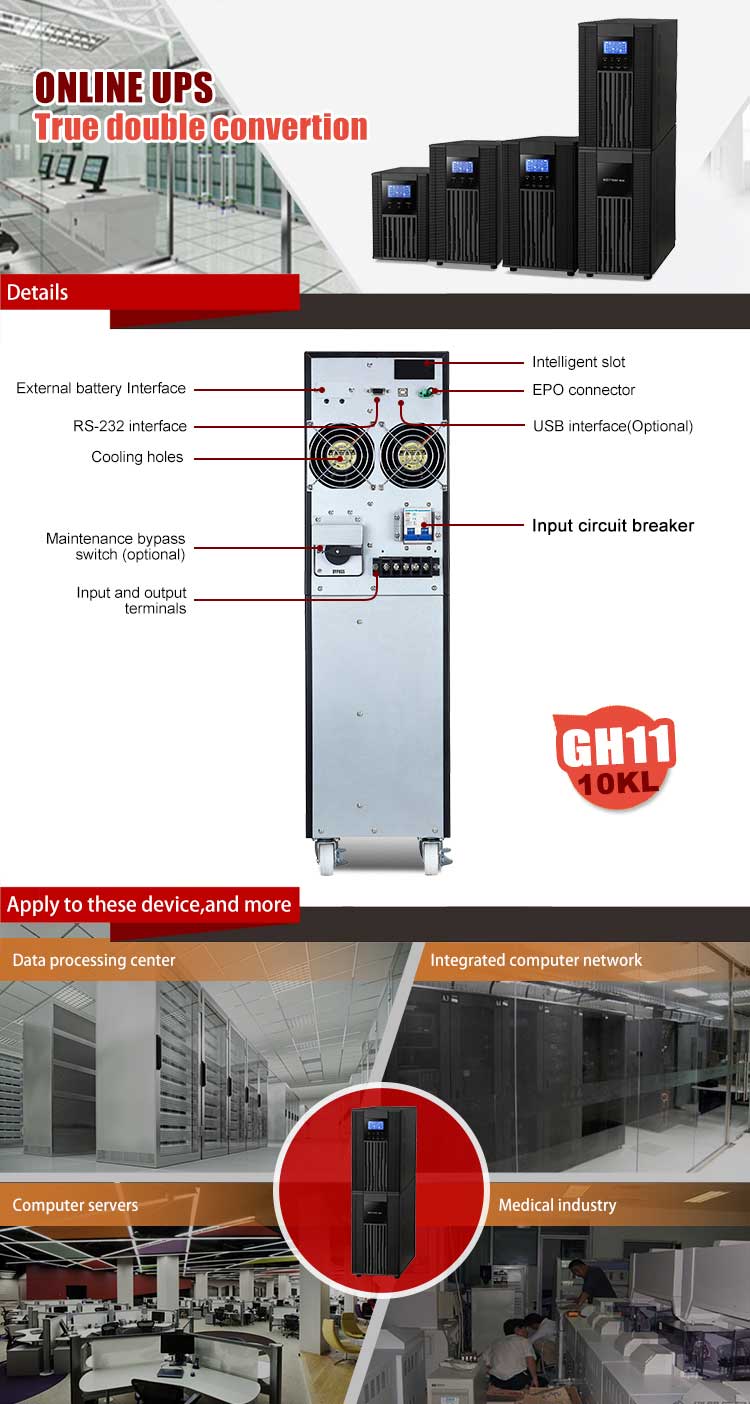 SKE Online UPS 6KVA 10KVA Industrial UPS Systems