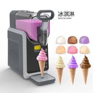 <b>Home</b> <b>Ice</b> Cream Maker 55L Automatic Cleaning Smart Button For Milkshake Smoothie Cold Drink - Product Image 2