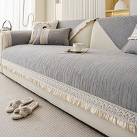 Housse de canapé texturée crème avec franges volantées pour protection décorative de luxe des meubles de salon, housse de canapé sectionnel