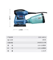 Ponceuse orbitale Bosch GSS 1400/1400A avec système de serrage robuste, tampon en feutre métallique, poignée ergonomique anti-fatigue