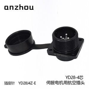 Carcasa de Conector Circular de 4 Pines Guangshu Yd28k4tsj para Arnés de Cables de Servomotor - Product Image 5