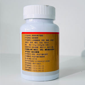 Высококачественные растительные экстракты Pueraria Lobata & Hovenia Dulcis - Product Image 6