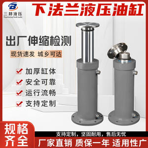 Ensemble de vérin hydraulique manuel à bride inférieure de 40 tonnes, bidirectionnel, petit vérin unidirectionnel, levage robuste pour 25 tonnes - Product Image 5