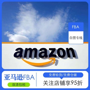 Ligne dédiée Afrique du Sud, logistique internationale, expédition de fret, entrepôt Amazon FBA, fret maritime, dédouanement DDP - Product Image 2