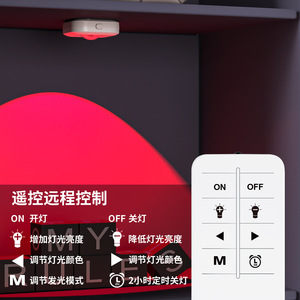 Luz Nocturna LED RGB T075 Recargable, Portátil, de Superficie, Regulable con Control Remoto para Iluminación Ambiental de Gabinetes - Product Image 5