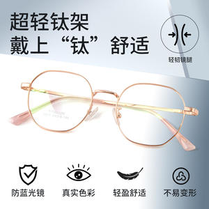 Monture de lunettes ovale en titane Danyang 6817 pour femme, anti-lumière bleue, ultra-légère, monture complète, verres en résine, lunettes pour étudiants - Product Image 4