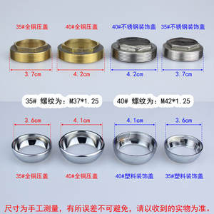 Accesorios para Grifos de Cobre y Acero Inoxidable, Tapa de Tazón con Tuerca Hexagonal y Núcleo de Válvula, Accesorio de Fontanería - Product Image 4