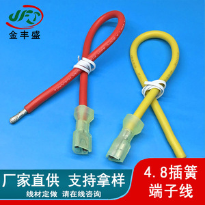 JFS FDFN1.25-187 Insulated Spring Terminal Wire 1P Quick Disconnect Battery Connector For Photovoltaic Systems - Product Image 3