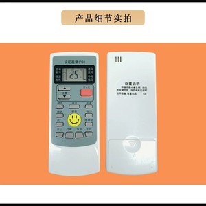 รีโมทคอนโทรลเครื่องปรับอากาศอเนกประสงค์สำหรับ AUX แบบติดผนังแบบตั้งพื้นยูนิตกลาง YKR H 801 จอแสดงผล LED แบบดิจิตอล - Product Image 2