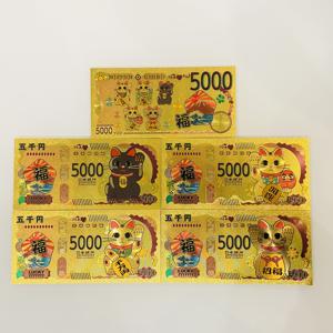 Collection personnalisée de billets de 5000 yens japonais, Maneki Neko, feuille d'or, électroplaqué, ensemble de billets d'anime - Product Image 6