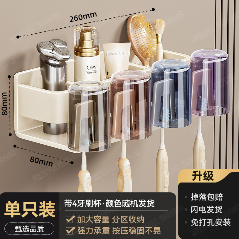 Porte-brosse à dents pour quatre personnes - avec gobelet