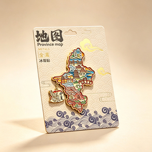Ningxia-Provinz Kartenförmiger Emaille-Anhänger China Reise-Souvenir Touristen-Geschenk Küchen-Deko Großhandel Metall-Kühlschrankmagnet - Product Image 3