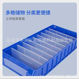 Bacs de rangement en plastique Sofeng rectangulaires avec séparateurs pour l'organisation des pièces, capacité de charge 15 kg, moulage par injection - Product Image 2