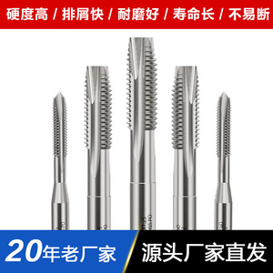 Tarauds métriques Hashen en zinc M2 M3 M4 M5 M6 M8 M10 M12 M14 M16 M18 M20 M22 M24 M27 pour filetage traversant - Product Image 5