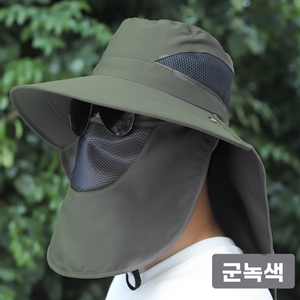 Cappello da trekking a tesa larga G & G BB per lavoro sul campo per agricoltura visiera parasole per diserbo comodo cappello da lavoro contadino - Product Image 1