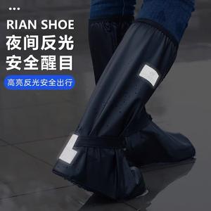 <span class=keywords><strong>Bottes</strong></span> de pluie mi-mollet en PVC imperméables, chaudes, réutilisables, en caoutchouc, pour l'automne, la moto, la conduite, protège-chaussures en PVC recyclable avec lumière LED - Product Image 5