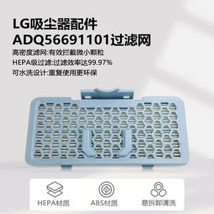 Filtre d'aspirateur 172mm x 83mm x 37mm réutilisable pour LG ADQ56691101 VC9083CL VC9062, usage domestique - Product Image 5