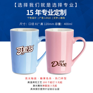 Wholesale Colored Glaze Ceramic <b>Mugs</b> 400ml Customizable Logo Screen Printing Nordic Minimalist Solid Color With Handle - Product Image 2