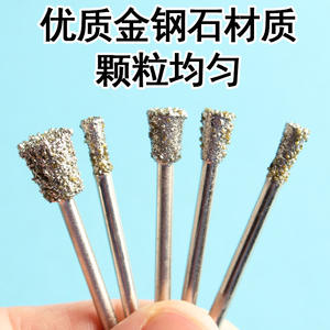 Meule diamantée cylindrique à grain grossier, liée au métal, pour métaux non ferreux, type droit - Product Image 2