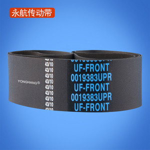 Correa Plana Yonghang 0019382LWR UF-Front de Goma Resistente al Desgaste para Cajeros Automáticos - Product Image 2