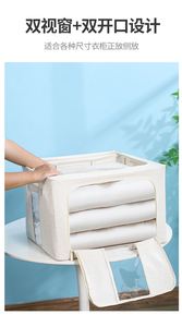 Modern Foldable Fabric <b>Storage</b> Box with Zippered Clear Panel 60x42x40cm for Bedroom Closet Organization - Product Image 5