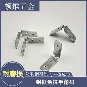 Supports d'angle en aluminium 12x47mm, support d'angle droit en acier galvanisé pour portes, fenêtres, armoires, accessoires de quincaillerie - Product Image 5