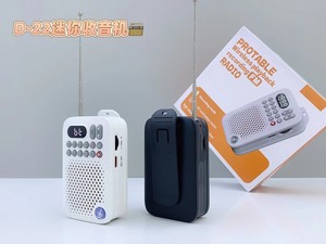 D-22 Nhỏ Gọn Cho Người Cao Tuổi/Trẻ Em Phát Lại Kép Thông Qua Loa Tai Nghe Màu Xanh Răng Bt/TF/FM/USB Đầu Đọc Thẻ Đài Phát Thanh Bỏ Túi Kỹ Thuật Số LCD - Product Image 6
