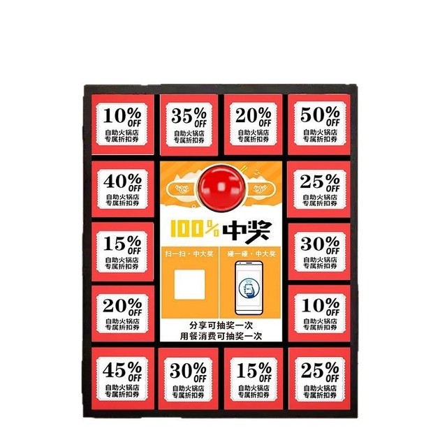 AI Lottery Display Box, AI Interactive Display Box, Mobile Phone Touch and Scan Advertising Board, AI Bombster